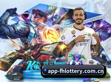 凤凰彩票 APP